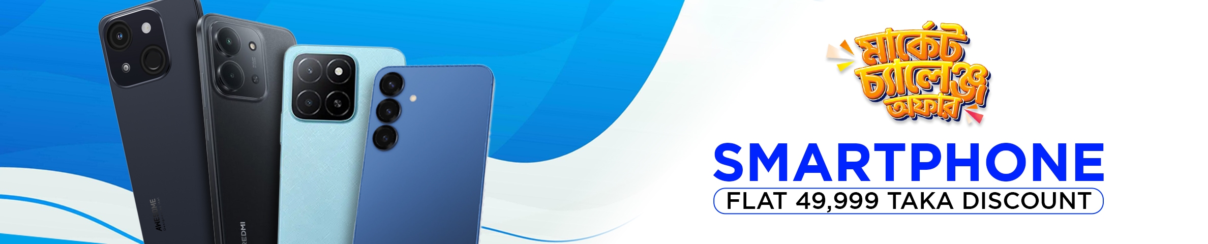 Smartphone - Buy online at Techtime