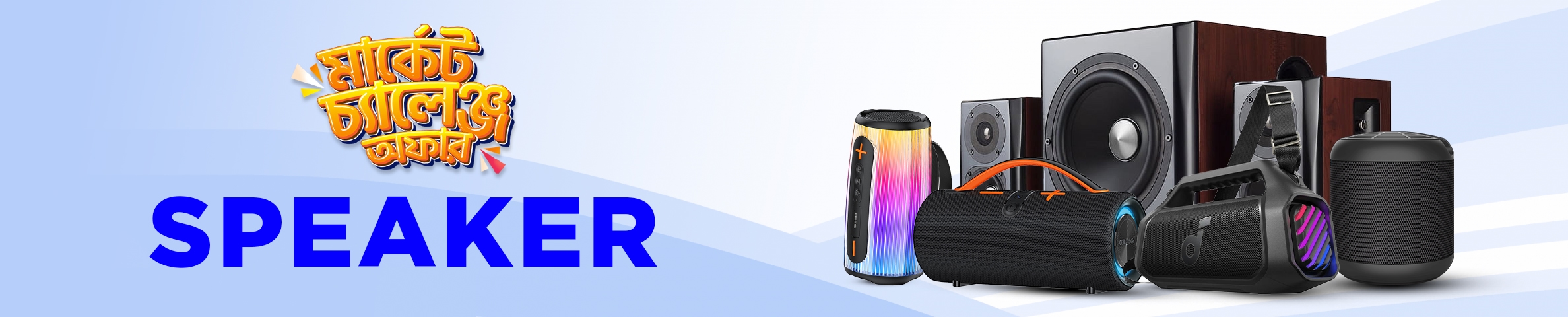 Speaker - Buy online at Techtime