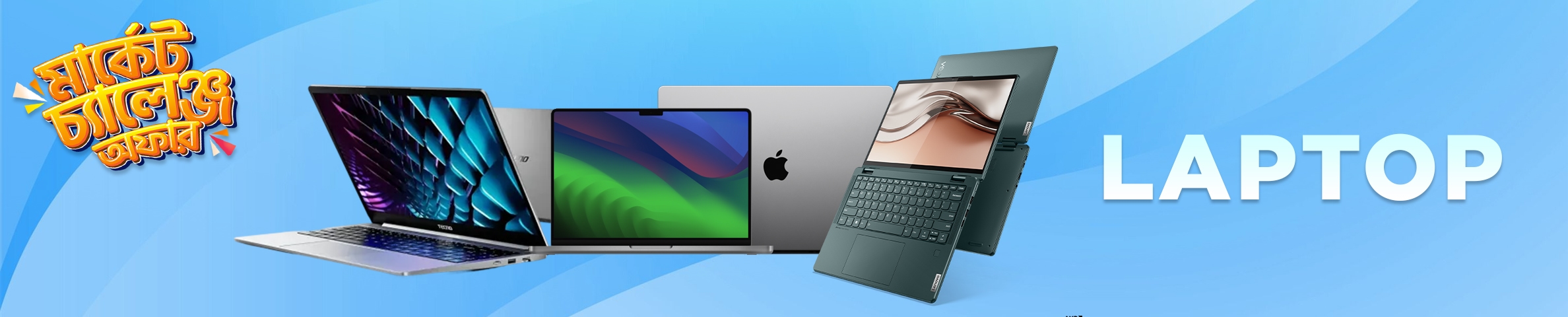 Laptop - Buy online at Techtime