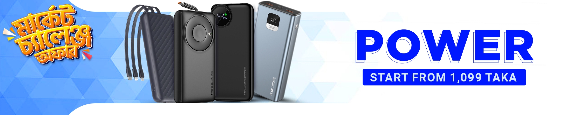 Powerbank - Buy online at Techtime